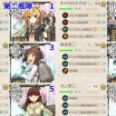 E-3消費量＆戦力ゲージ時の編成メモ