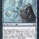 先週のCard of The Day