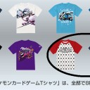 ポケモンカードゲームTシャツ