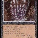 ゆるぼ：中国語7版スケイズゾンビの絵違いfoil