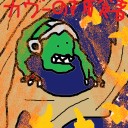 【罰する火ＺＯＯだァァッ！】晴れる屋　レガシー１７時の部【ＡＮＴだァァッ！】