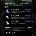 Magic the Gathering Puzzle Questその２