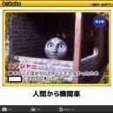 全く気乗りしないんだが。
