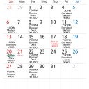 水曜日