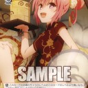 サティスファクション