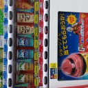 当たらなければどうということは無い