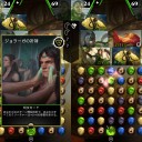 Magic the Gathering Puzzle Questその３