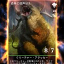 Magic the Gathering Puzzle Questその３