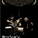 最近観た映画