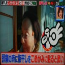 梅干しパワー凄い～！