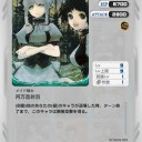【GX：ジーンクロス】プレイング　[１]シュタゲ 攻撃順・覚えるべきカード１