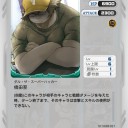 【GX：ジーンクロス】プレイング　[１]シュタゲ 攻撃順・覚えるべきカード１