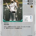 【GX：ジーンクロス】シュタゲ プレイング　[２]攻撃順・覚えるべきカード　クロス割りするキャラ
