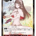 海外で流行ってるっぽい3色リフ