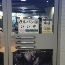 週末予定はいいぞ