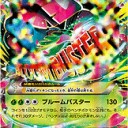 MフシギバナEX