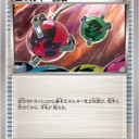 エネルギー回収