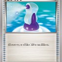 キズぐすり