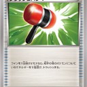 クラッシュハンマー