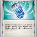 シンカソーダ