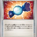 ふしぎなアメ