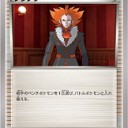 フラダリ