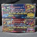 20年目の新作