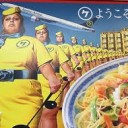 やっぱり・・・