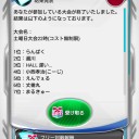 【GX：ジーンクロス】土曜日大会19時（ネオスタン）・22時（コスト無制限）