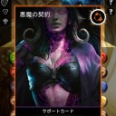 Magic the Gathering Puzzle Questその５