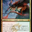 PPTQ@赤緑ランプ