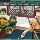 冬イベ終了