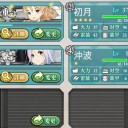 冬イベ終了
