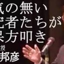 ついきゅうせよ・・・