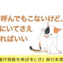 かわいい・・・