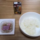 ツイタチ♪