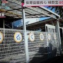 ほじょきん・・・