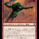 ちょっとだけ草生えた。