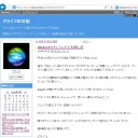 私信：クライフさんへ