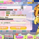 全く期待しちゃいなかったけど、いざなると期待しちゃう