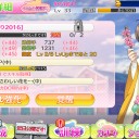 サンダースチームが☆3以上で集まった〜
