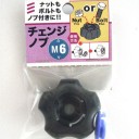 チェンジノブ