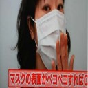 花粉をカットするマスクの正しい付け方！