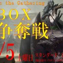 ＧＰ東京の受付をしよう!!