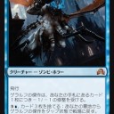 おかえりマッドネス