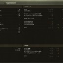3月4日の日記