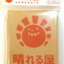 最近気になる事！