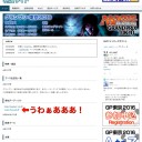 うわぁああああ！GP東京2016に、《壮大な鯨》を描いたAdam Paquette氏がいらっしゃるぅううう！