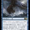 うわぁああああ！GP東京2016に、《壮大な鯨》を描いたAdam Paquette氏がいらっしゃるぅううう！