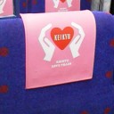 KEIKYU LOVE TRAINかと思ったら違うみたい…